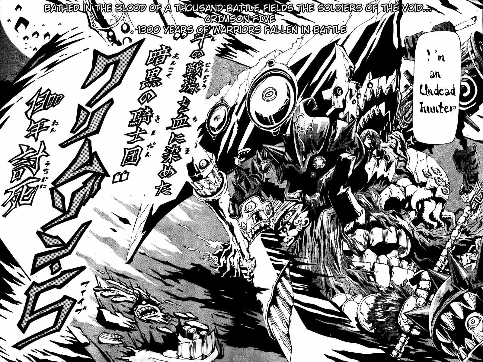 Undead (TERASHIMA Masashi) Chapter 1 page 42 - Chapter 1: The Call of Evil Spirits
