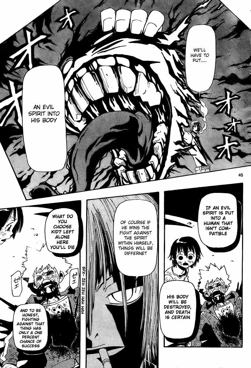 Undead (TERASHIMA Masashi) Chapter 1 page 44 - Chapter 1: The Call of Evil Spirits