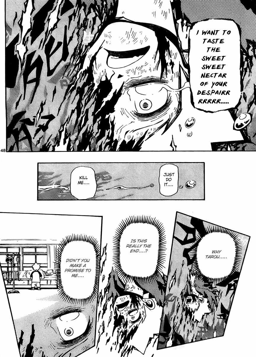 Undead (TERASHIMA Masashi) Chapter 1 page 47 - Chapter 1: The Call of Evil Spirits