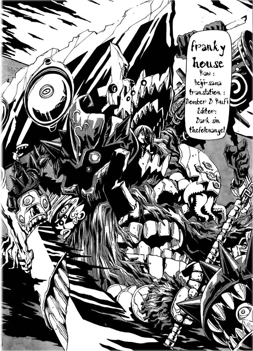 Undead (TERASHIMA Masashi) Chapter 1 page 53 - Chapter 1: The Call of Evil Spirits