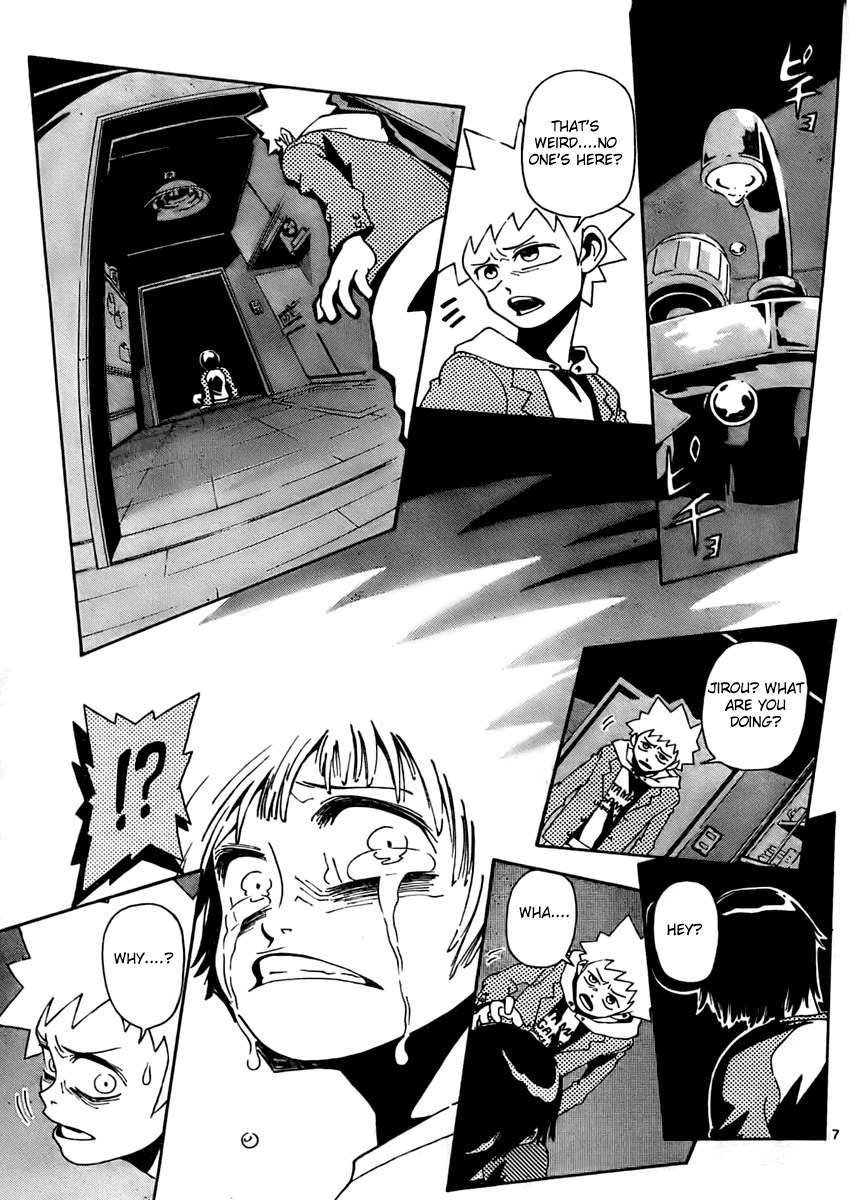 Undead (TERASHIMA Masashi) Chapter 1 page 7 - Chapter 1: The Call of Evil Spirits