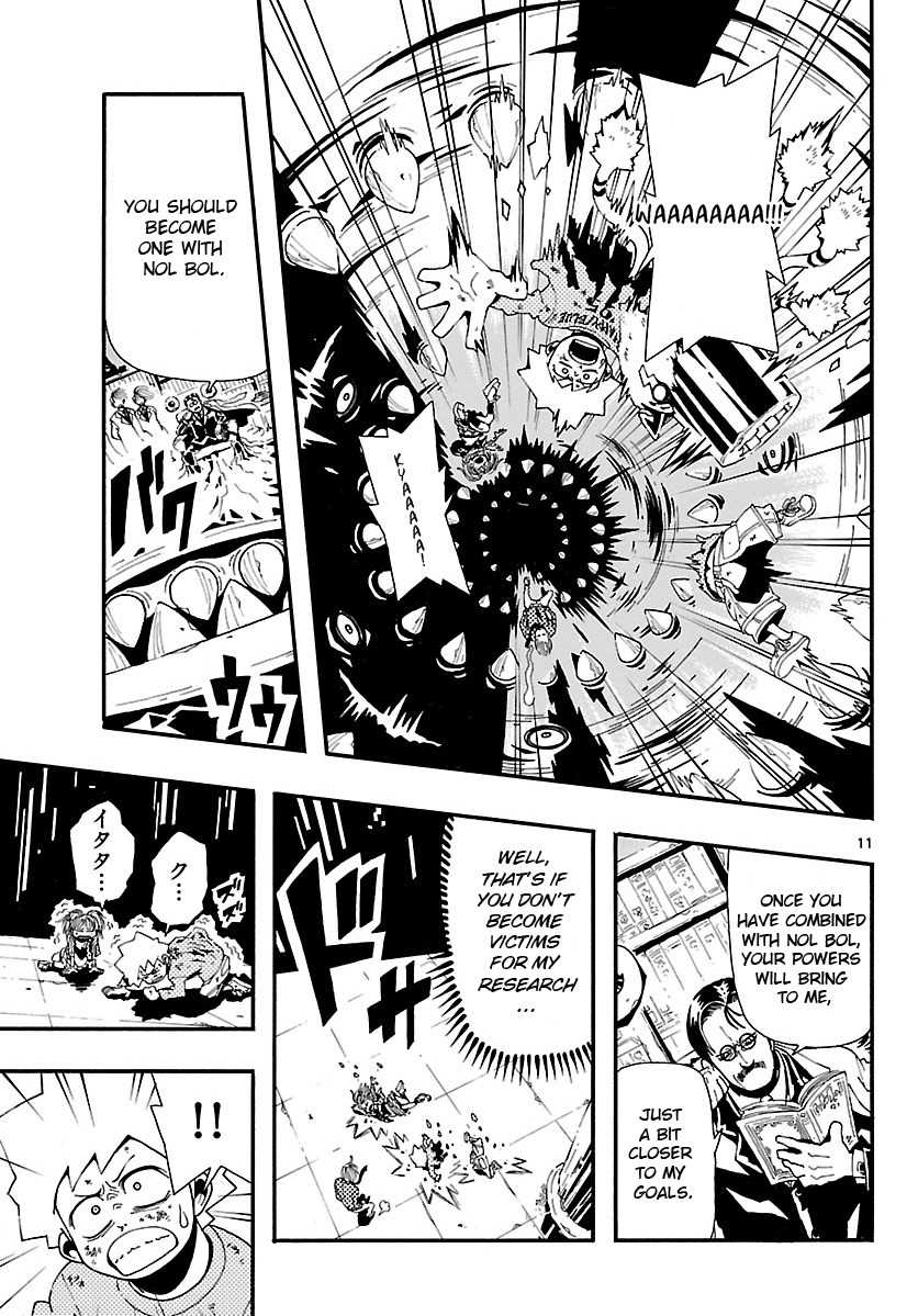 Undead (TERASHIMA Masashi) Chapter 10 page 11 - Chapter 10: Evil Spirit Museum