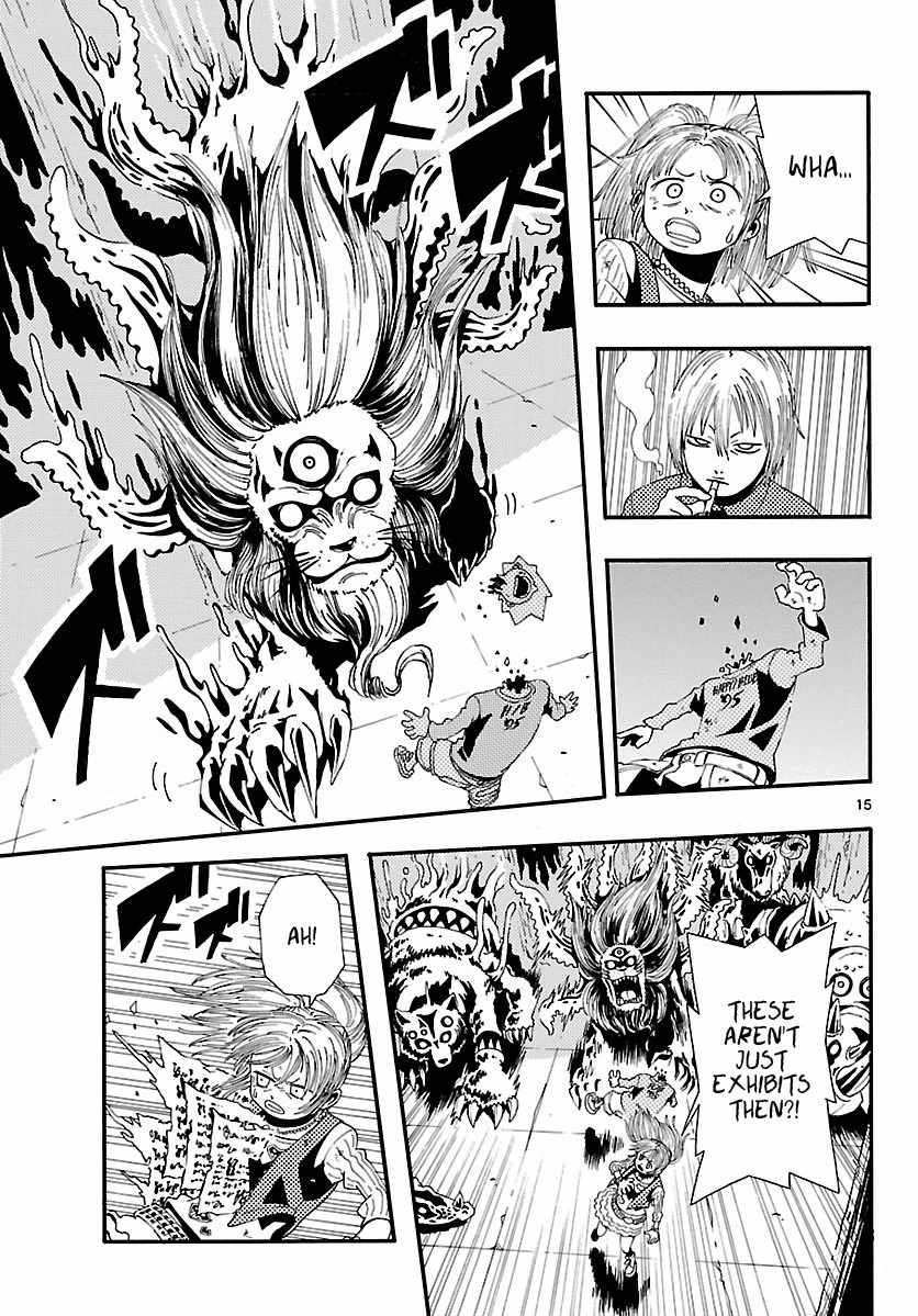 Undead (TERASHIMA Masashi) Chapter 10 page 14 - Chapter 10: Evil Spirit Museum