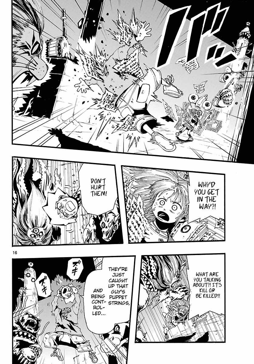 Undead (TERASHIMA Masashi) Chapter 10 page 15 - Chapter 10: Evil Spirit Museum