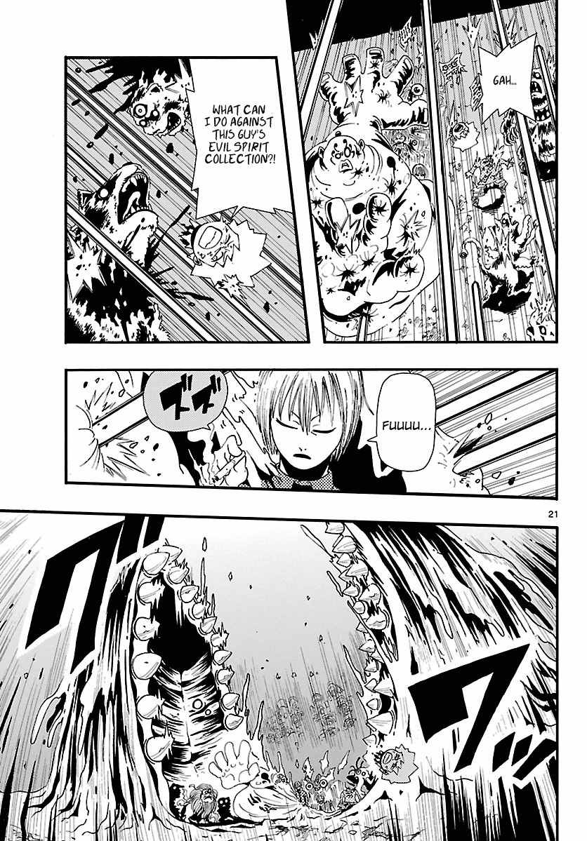 Undead (TERASHIMA Masashi) Chapter 10 page 20 - Chapter 10: Evil Spirit Museum