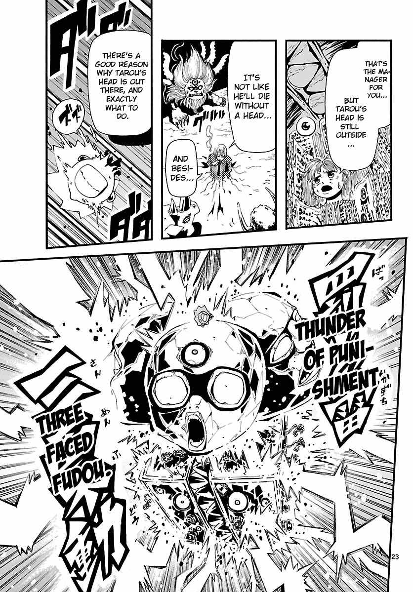 Undead (TERASHIMA Masashi) Chapter 10 page 22 - Chapter 10: Evil Spirit Museum