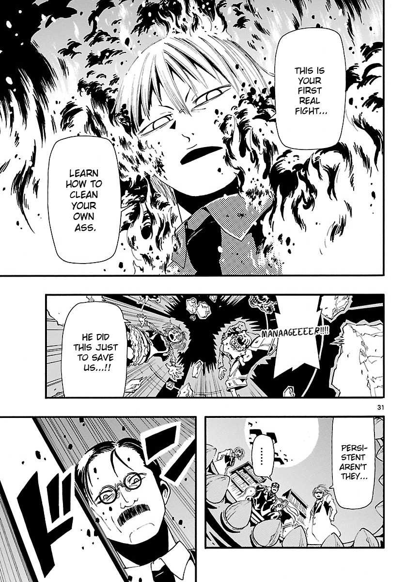 Undead (TERASHIMA Masashi) Chapter 10 page 29 - Chapter 10: Evil Spirit Museum