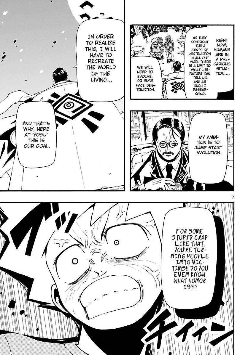 Undead (TERASHIMA Masashi) Chapter 10 page 7 - Chapter 10: Evil Spirit Museum