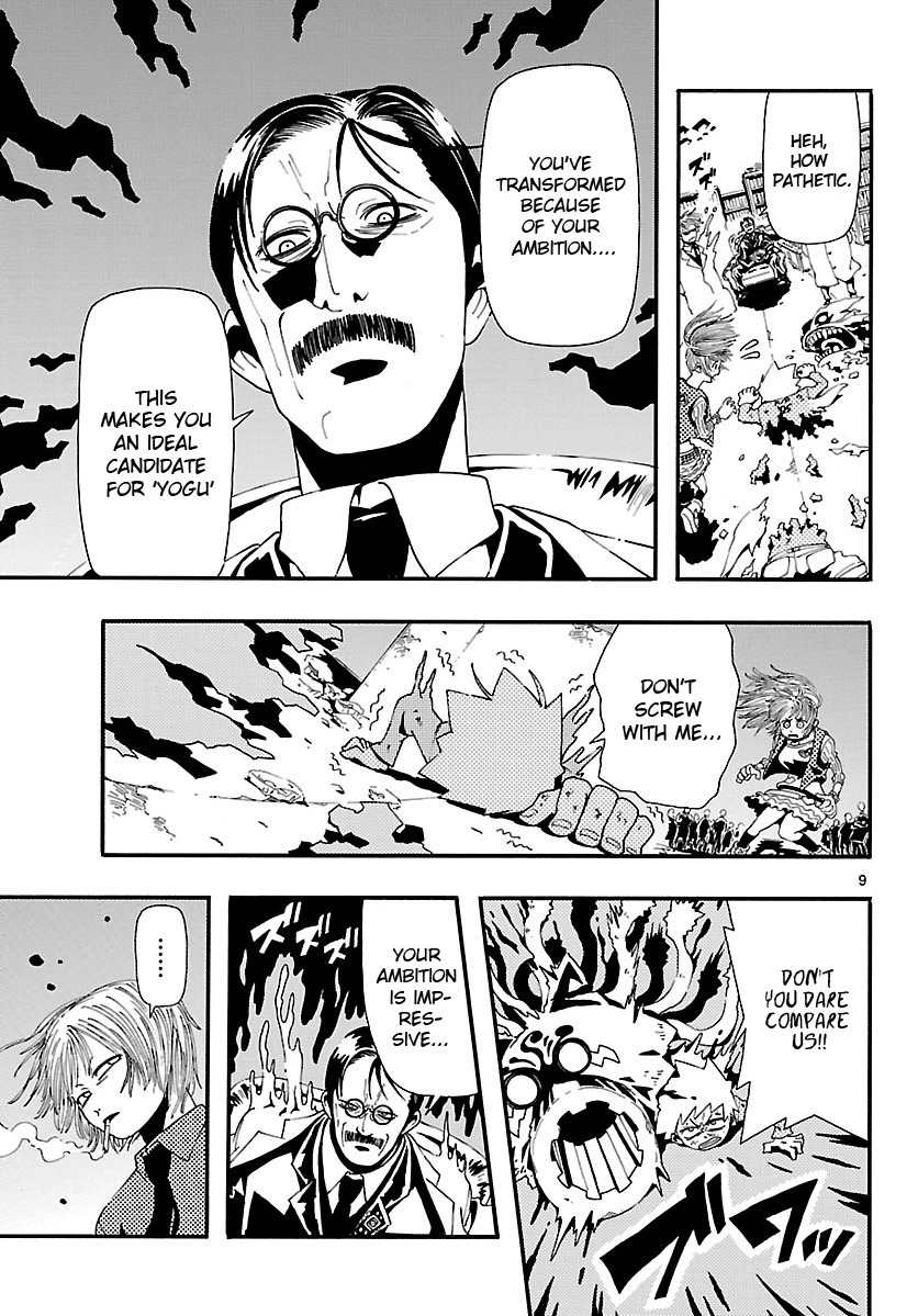 Undead (TERASHIMA Masashi) Chapter 10 page 9 - Chapter 10: Evil Spirit Museum