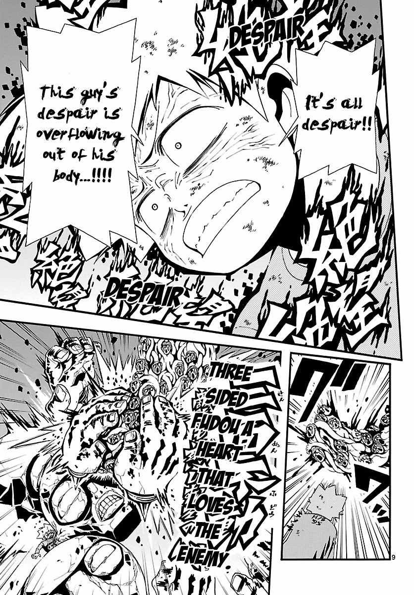 Undead (TERASHIMA Masashi) Chapter 11 page 10 - Chapter 11: A Deepening Sense of Despair