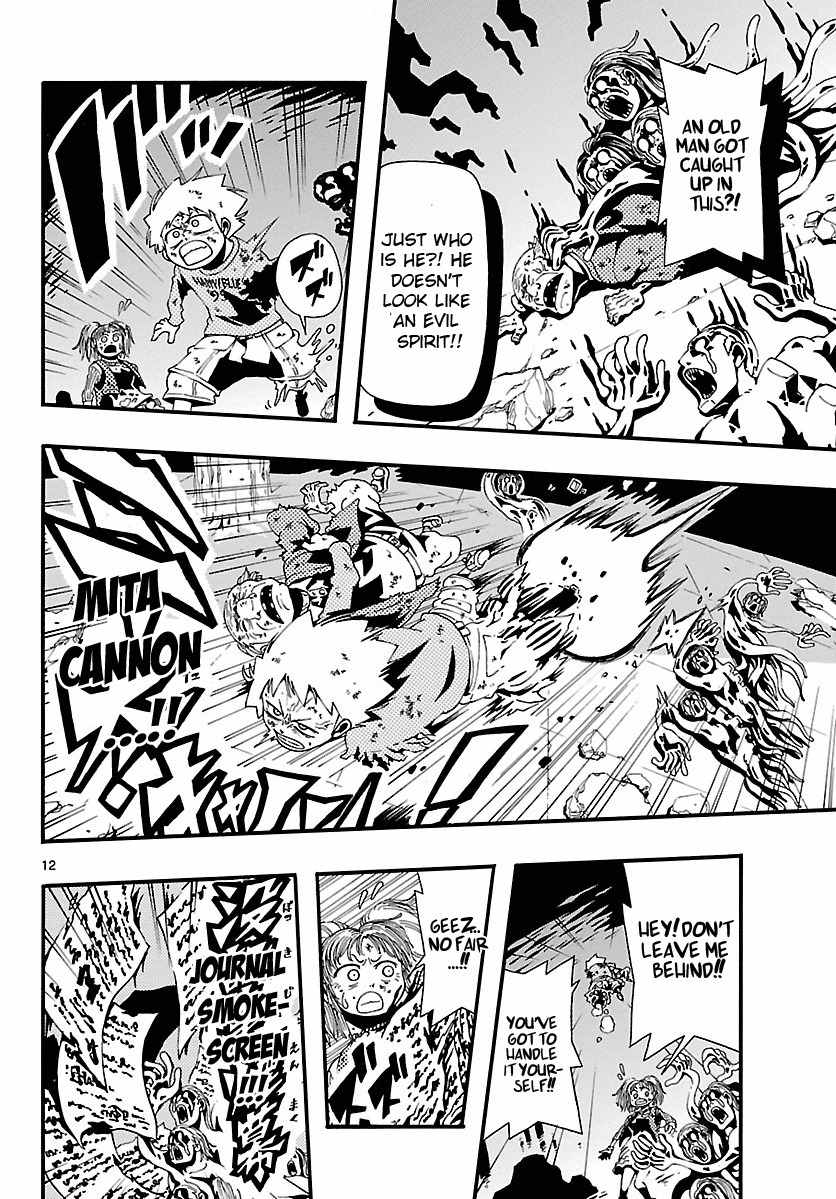 Undead (TERASHIMA Masashi) Chapter 11 page 13 - Chapter 11: A Deepening Sense of Despair