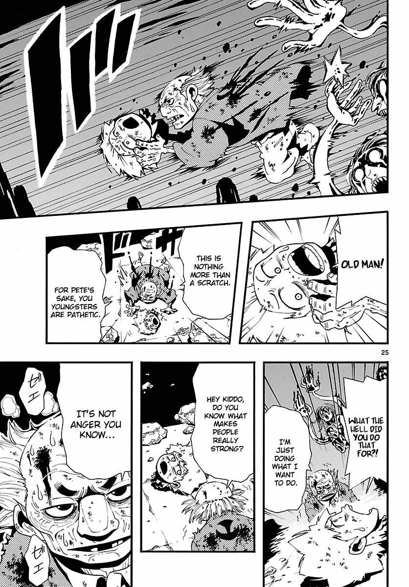 Undead (TERASHIMA Masashi) Chapter 11 page 25 - Chapter 11: A Deepening Sense of Despair