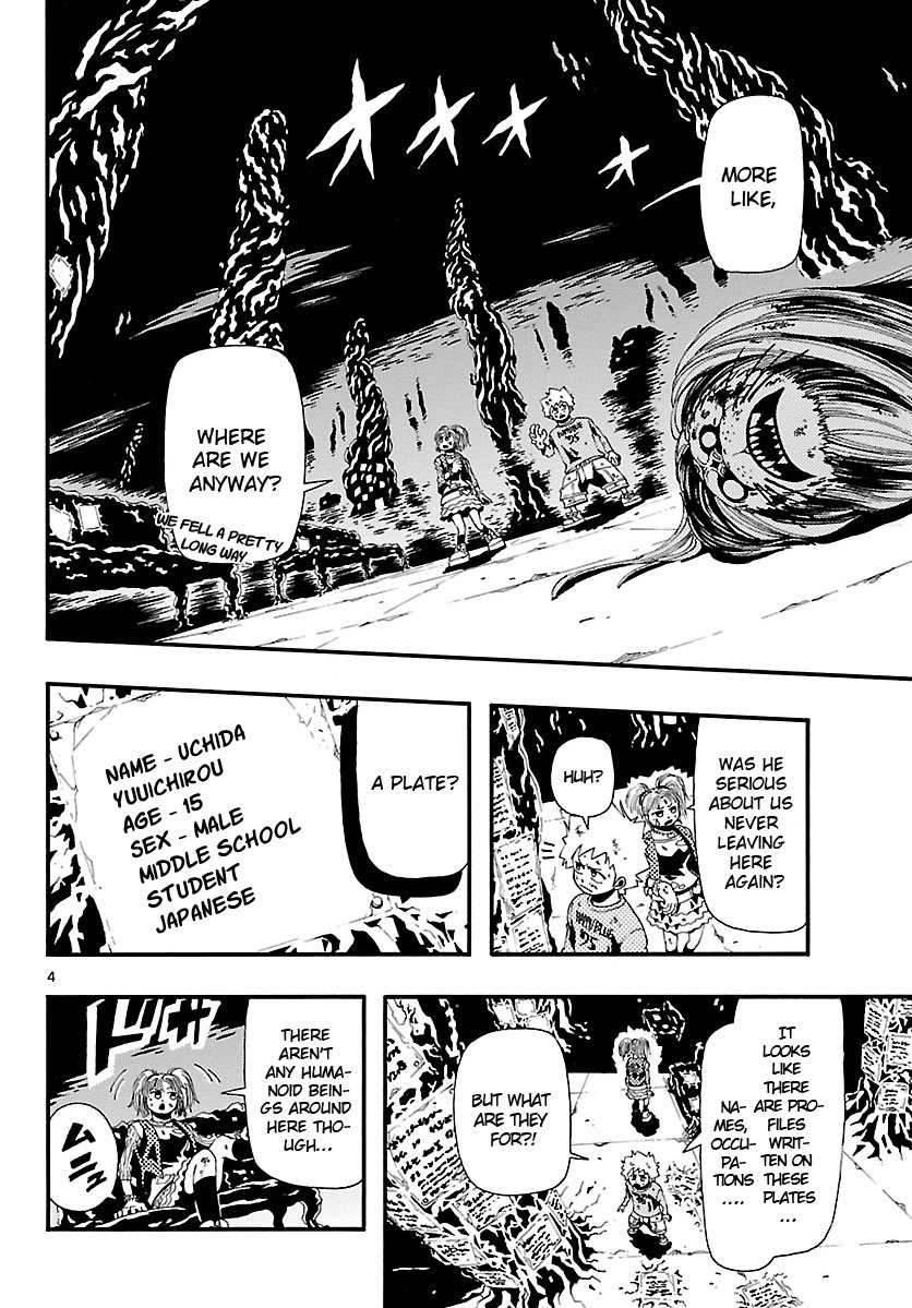 Undead (TERASHIMA Masashi) Chapter 11 page 5 - Chapter 11: A Deepening Sense of Despair