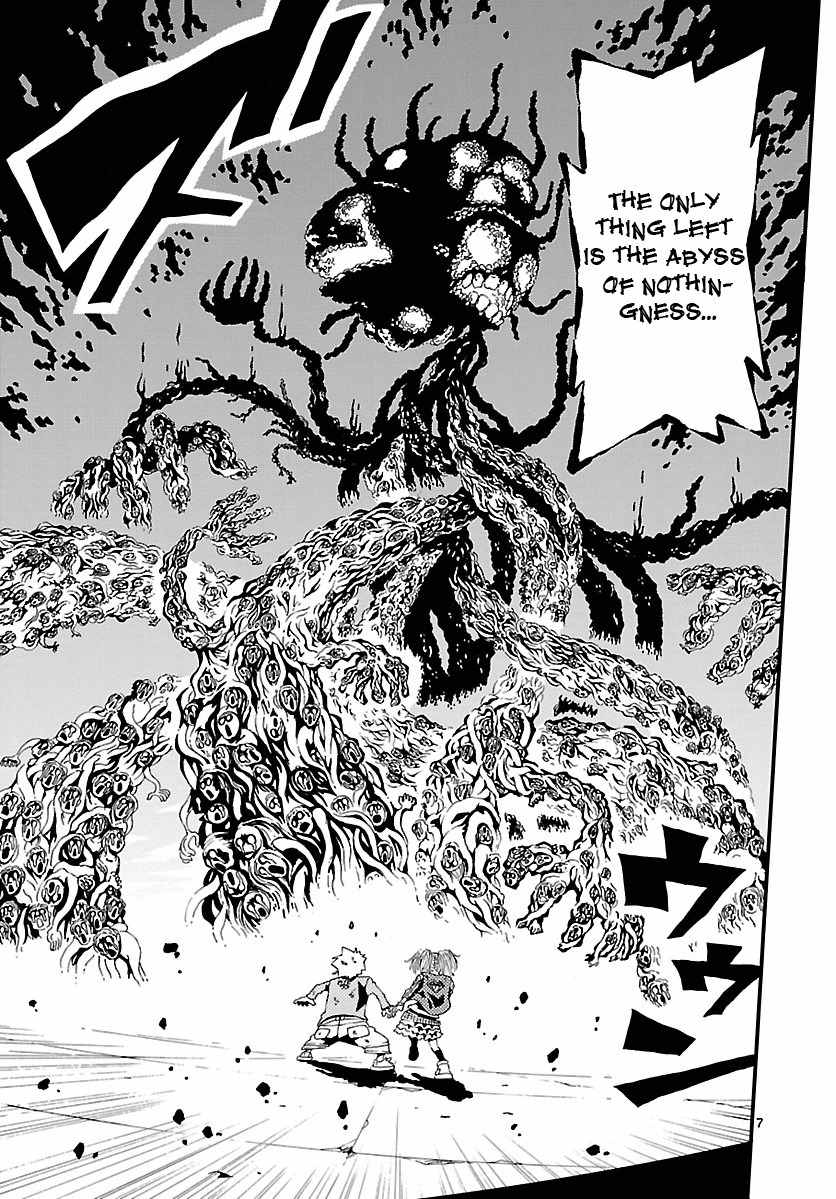 Undead (TERASHIMA Masashi) Chapter 11 page 8 - Chapter 11: A Deepening Sense of Despair