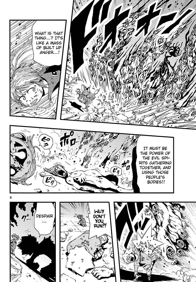 Undead (TERASHIMA Masashi) Chapter 11 page 9 - Chapter 11: A Deepening Sense of Despair