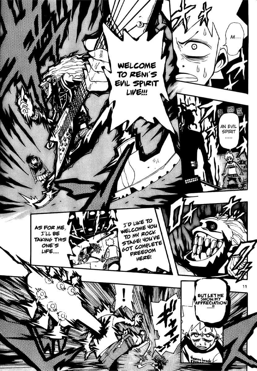 Undead (TERASHIMA Masashi) Chapter 2 page 11 - Chapter 2: The Power Squirming Within Me