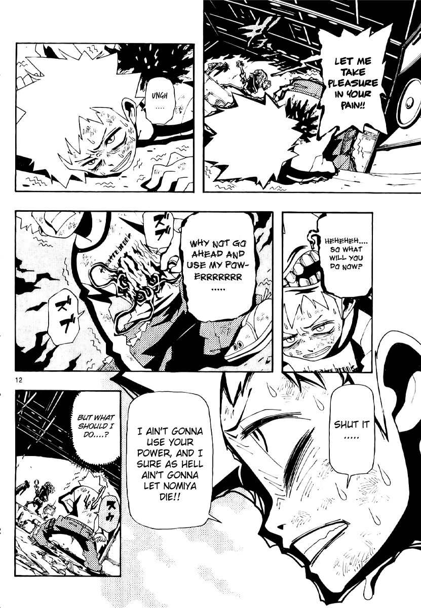 Undead (TERASHIMA Masashi) Chapter 2 page 12 - Chapter 2: The Power Squirming Within Me