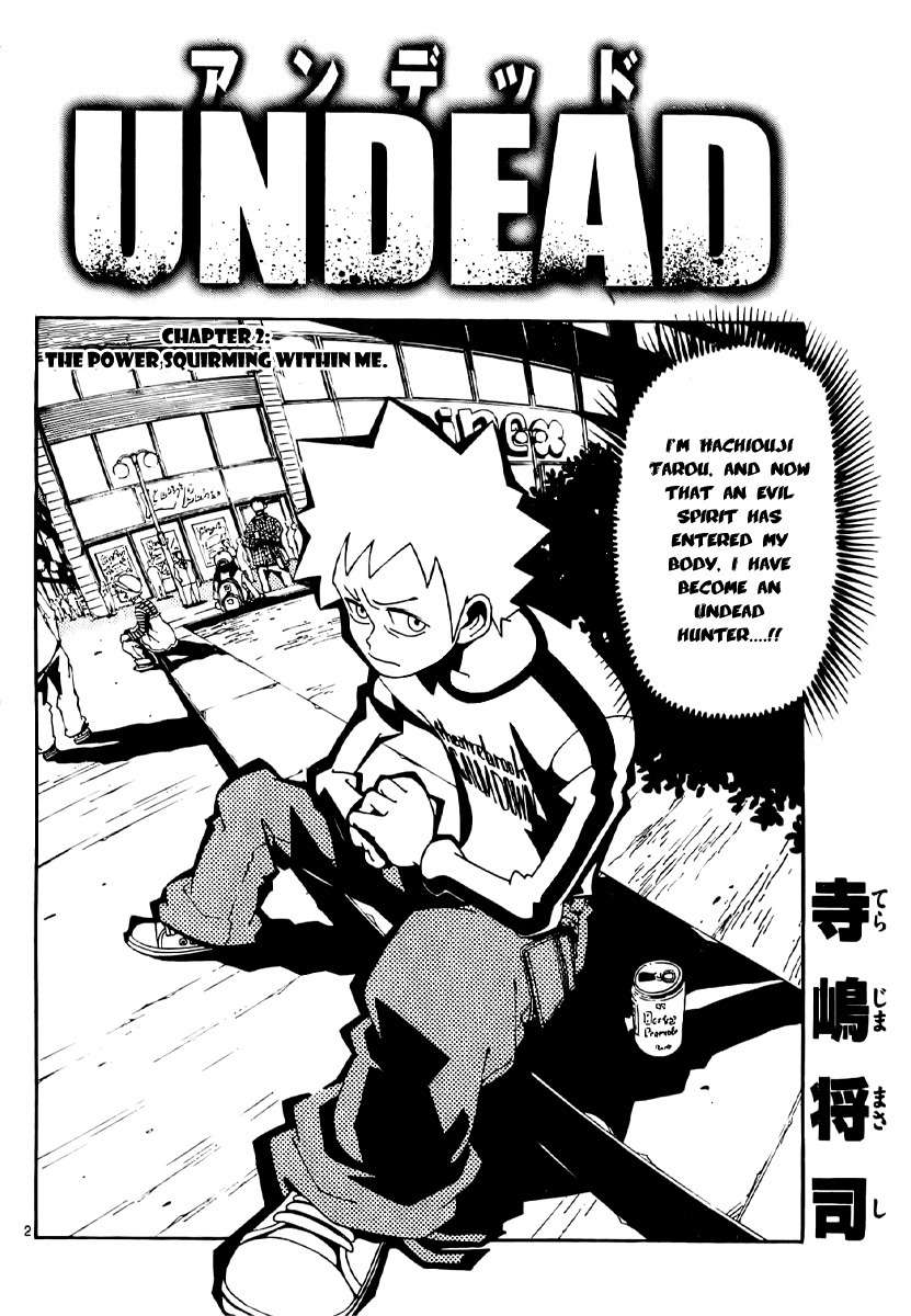 Undead (TERASHIMA Masashi) Chapter 2 page 2 - Chapter 2: The Power Squirming Within Me