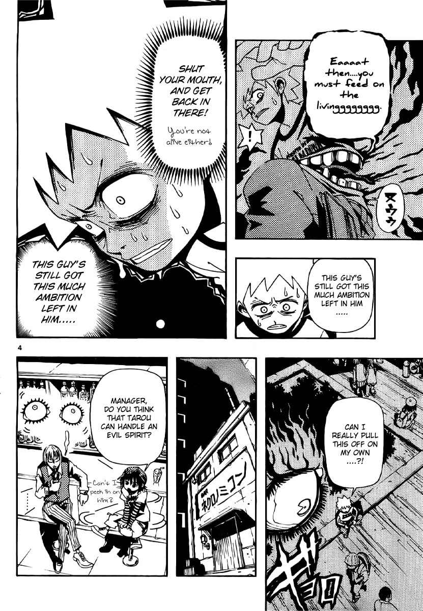 Undead (TERASHIMA Masashi) Chapter 2 page 4 - Chapter 2: The Power Squirming Within Me