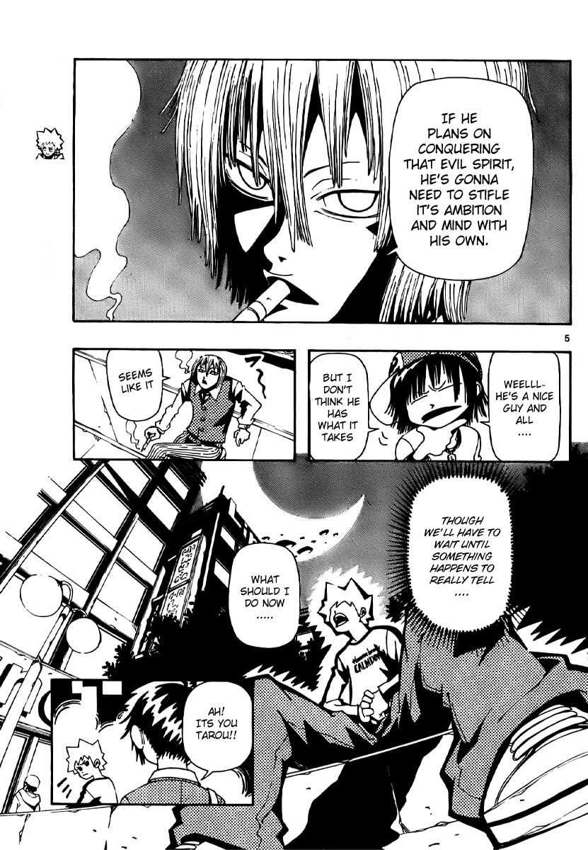 Undead (TERASHIMA Masashi) Chapter 2 page 5 - Chapter 2: The Power Squirming Within Me