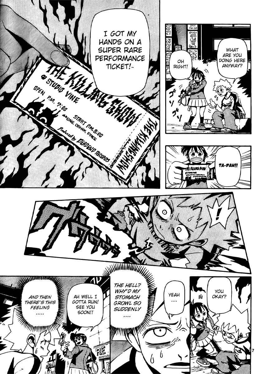 Undead (TERASHIMA Masashi) Chapter 2 page 7 - Chapter 2: The Power Squirming Within Me