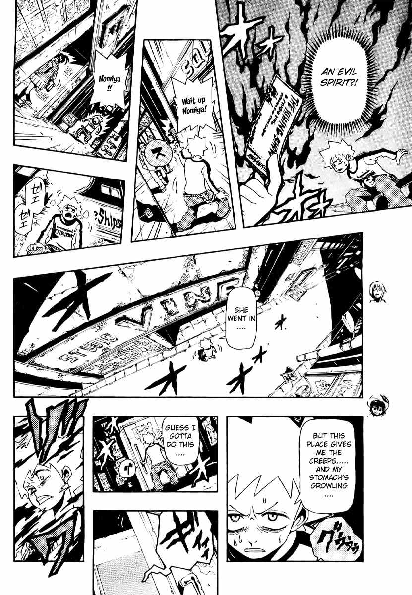 Undead (TERASHIMA Masashi) Chapter 2 page 8 - Chapter 2: The Power Squirming Within Me