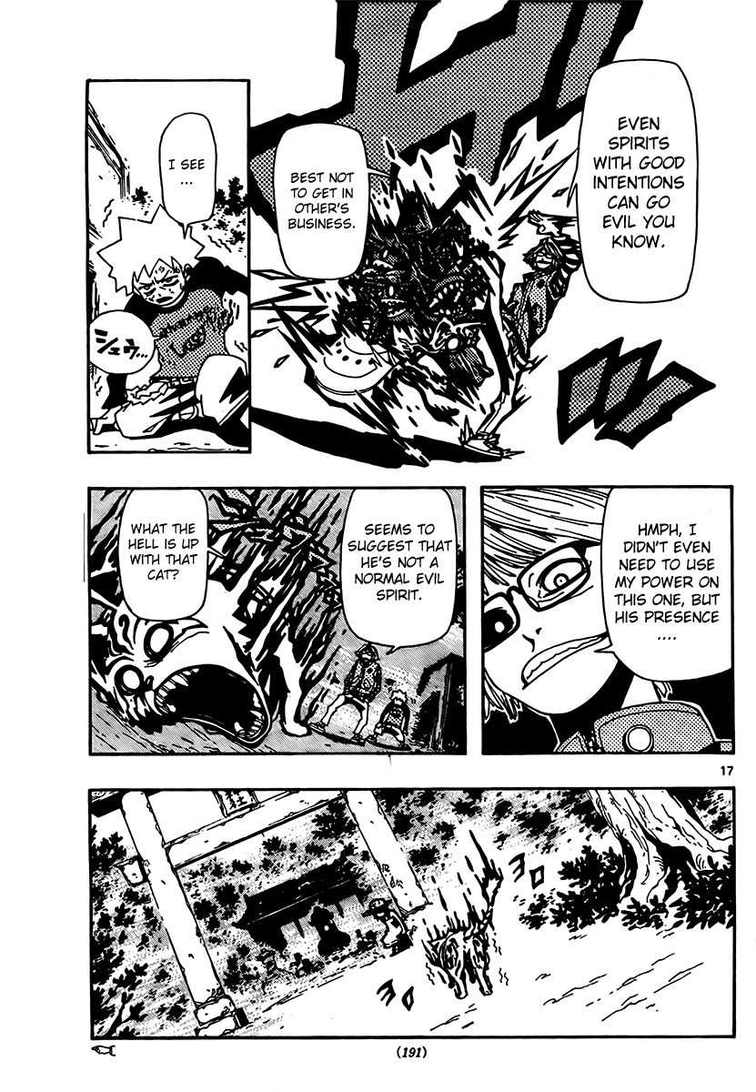 Undead (TERASHIMA Masashi) Chapter 3 page 17 - Chapter 3: A Hunter's Pain