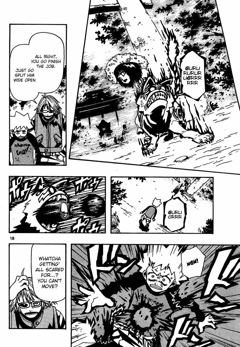Undead (TERASHIMA Masashi) Chapter 3 page 18 - Chapter 3: A Hunter's Pain