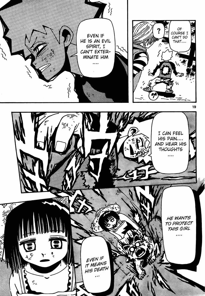 Undead (TERASHIMA Masashi) Chapter 3 page 19 - Chapter 3: A Hunter's Pain