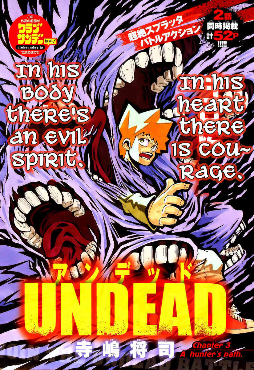 Undead (TERASHIMA Masashi) Chapter 3 page 2 - Chapter 3: A Hunter's Pain