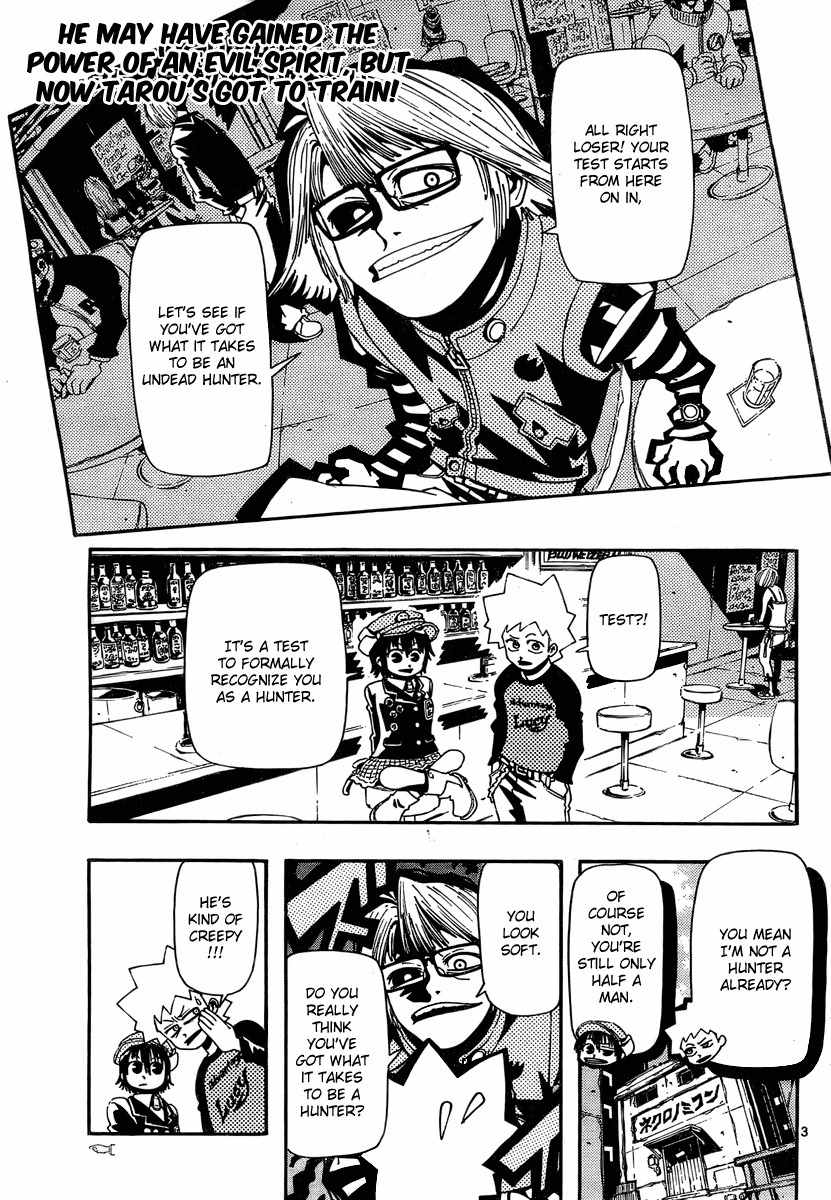 Undead (TERASHIMA Masashi) Chapter 3 page 3 - Chapter 3: A Hunter's Pain