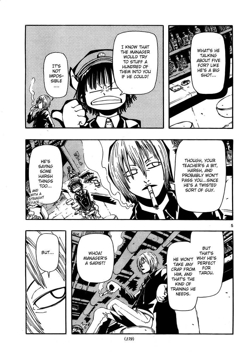 Undead (TERASHIMA Masashi) Chapter 3 page 5 - Chapter 3: A Hunter's Pain