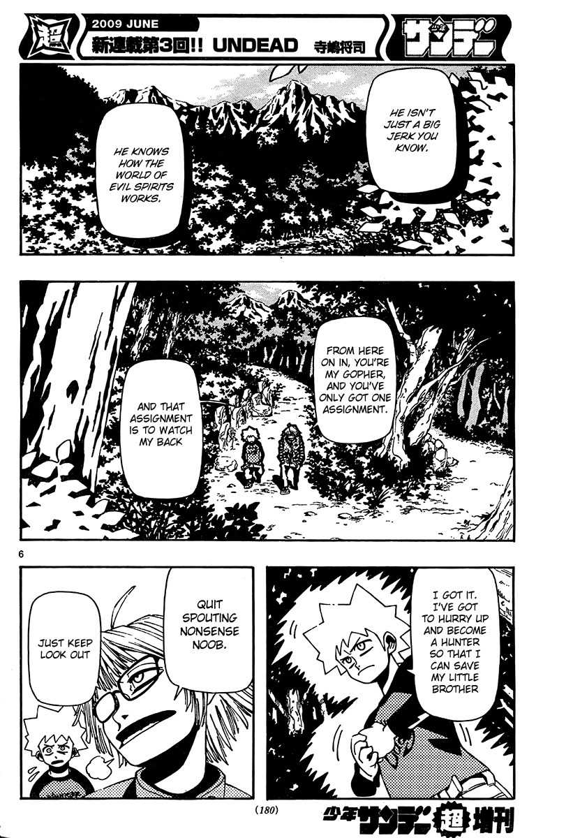 Undead (TERASHIMA Masashi) Chapter 3 page 6 - Chapter 3: A Hunter's Pain