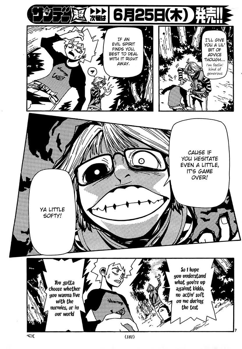 Undead (TERASHIMA Masashi) Chapter 3 page 7 - Chapter 3: A Hunter's Pain