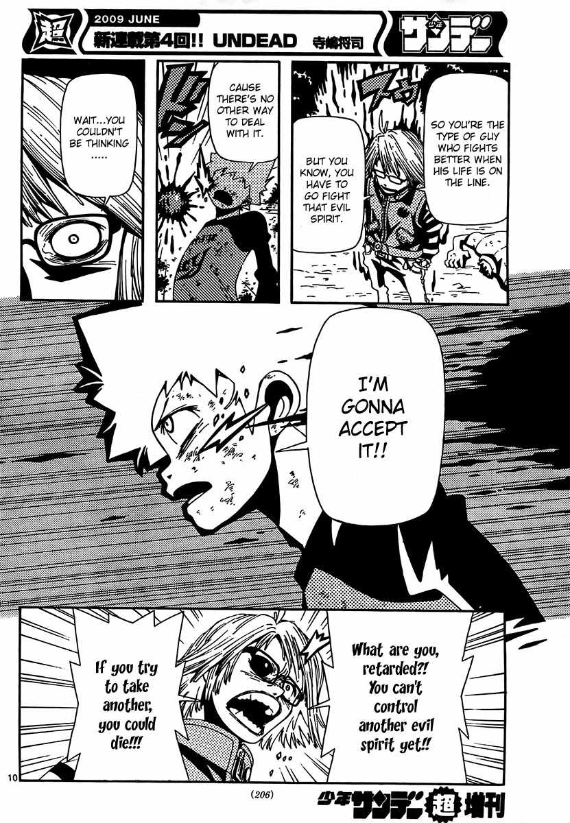 Undead (TERASHIMA Masashi) Chapter 4 page 10 - Chapter 4: Those who Want to Protect