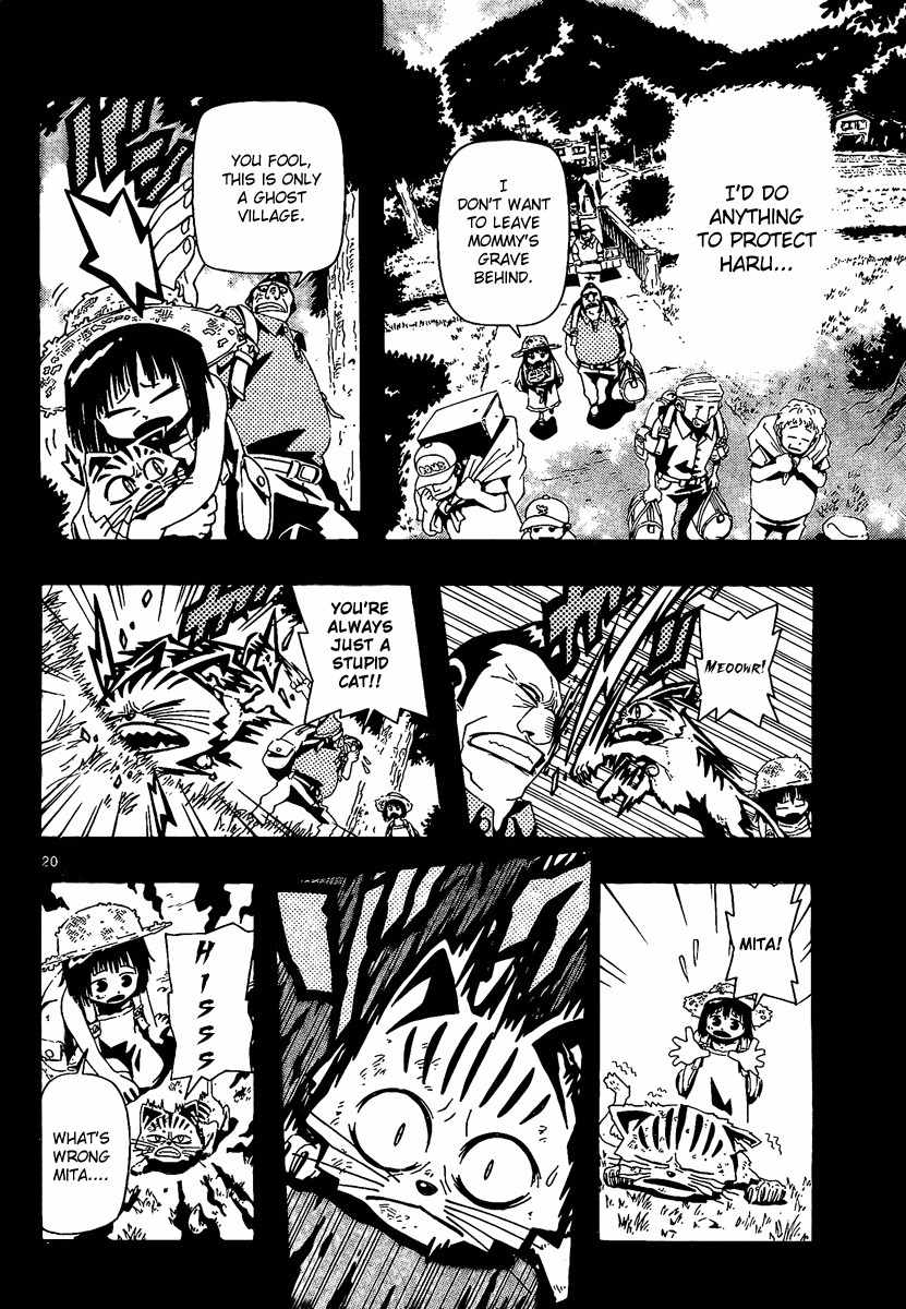 Undead (TERASHIMA Masashi) Chapter 4 page 19 - Chapter 4: Those who Want to Protect