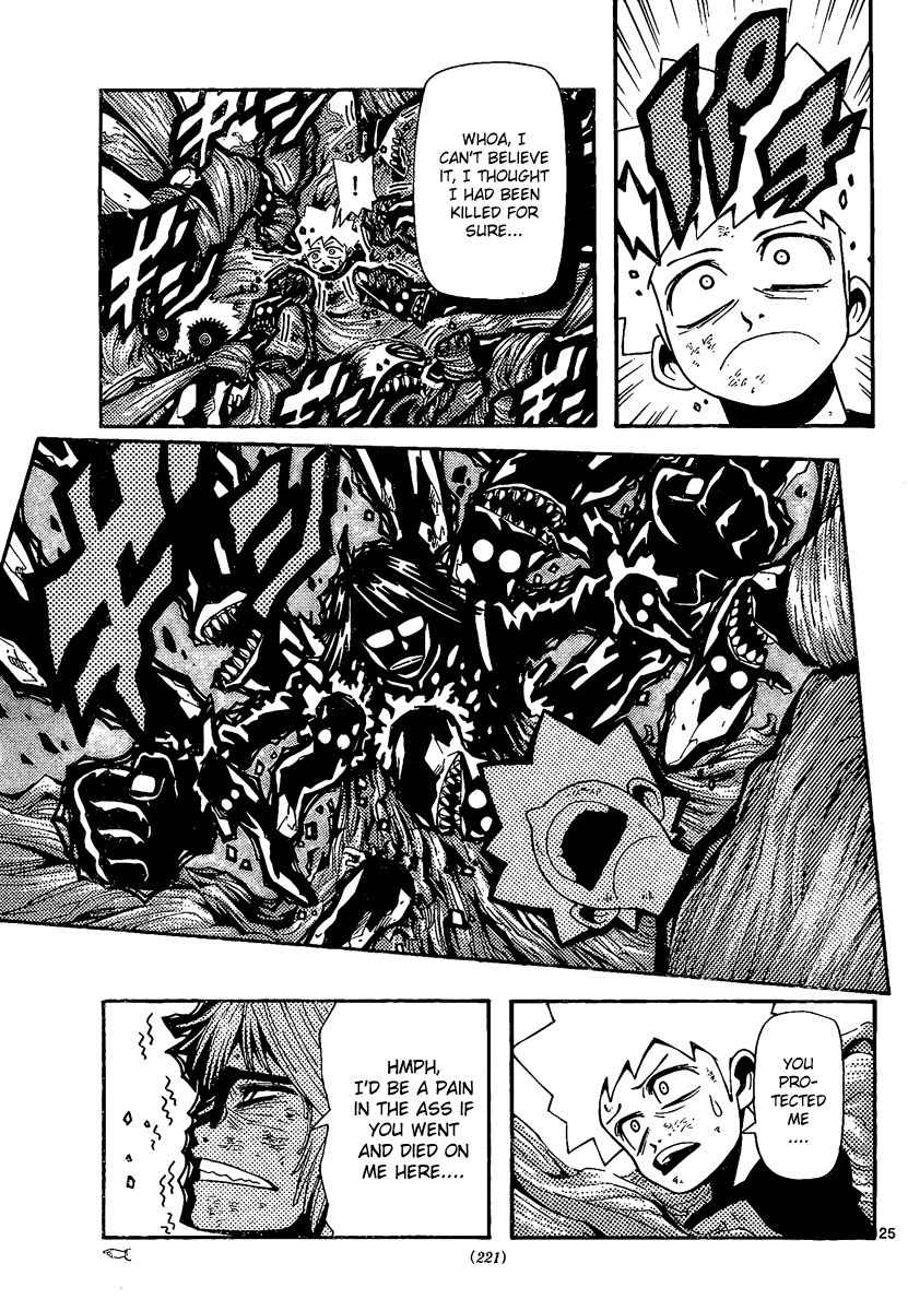 Undead (TERASHIMA Masashi) Chapter 4 page 24 - Chapter 4: Those who Want to Protect