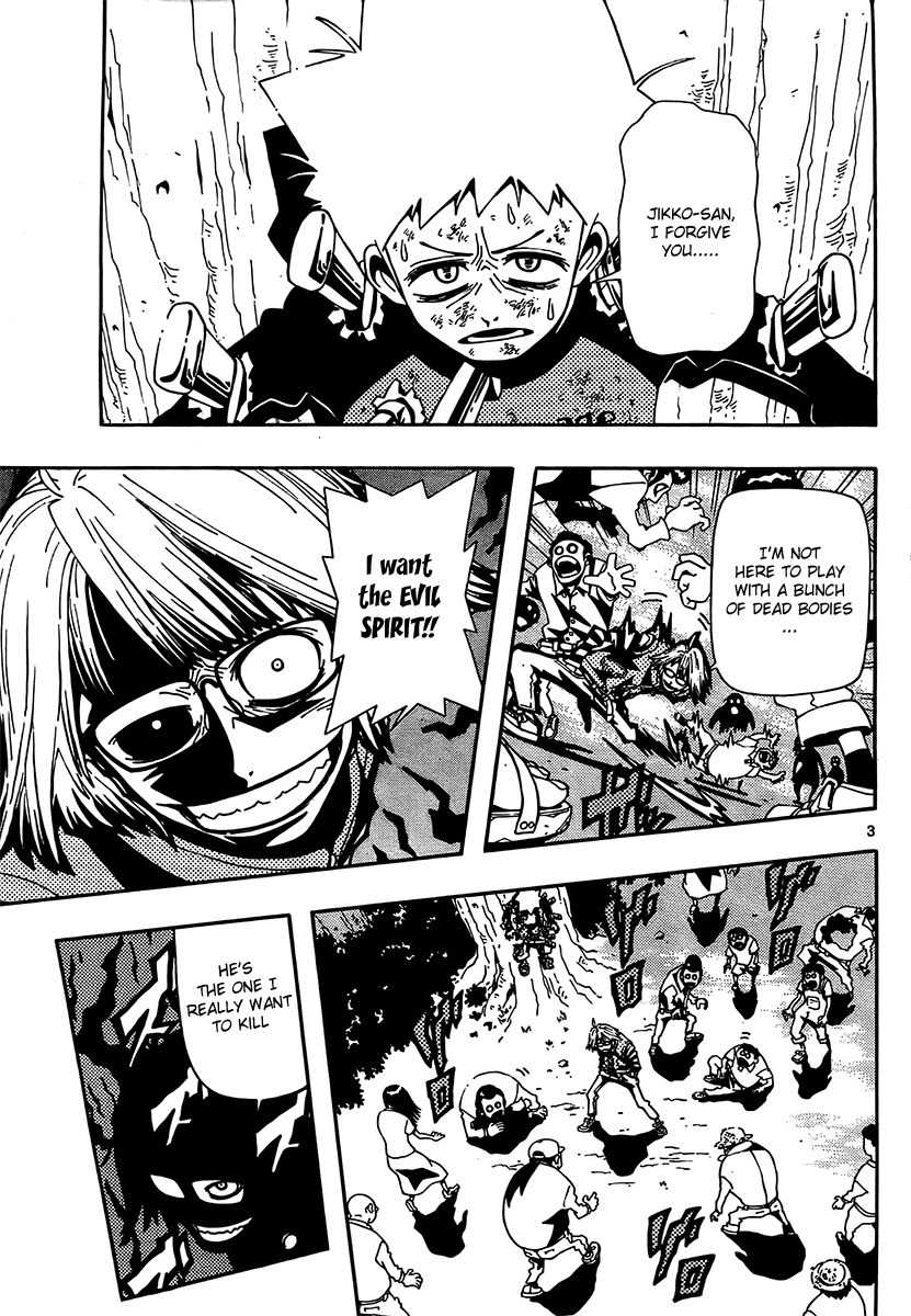 Undead (TERASHIMA Masashi) Chapter 4 page 3 - Chapter 4: Those who Want to Protect