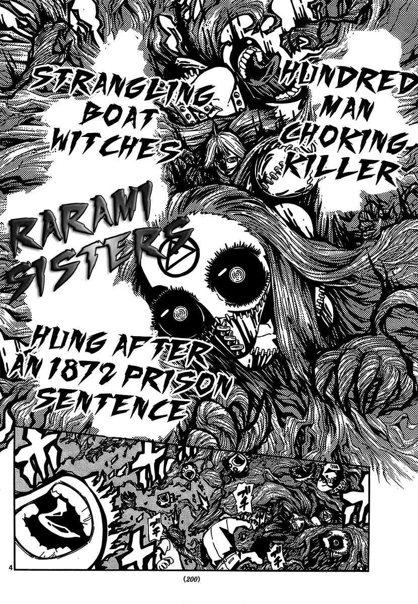 Undead (TERASHIMA Masashi) Chapter 4 page 4 - Chapter 4: Those who Want to Protect