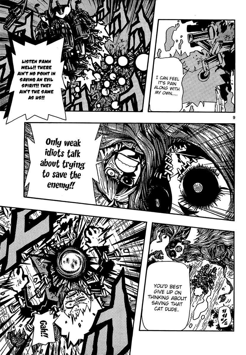 Undead (TERASHIMA Masashi) Chapter 4 page 6 - Chapter 4: Those who Want to Protect