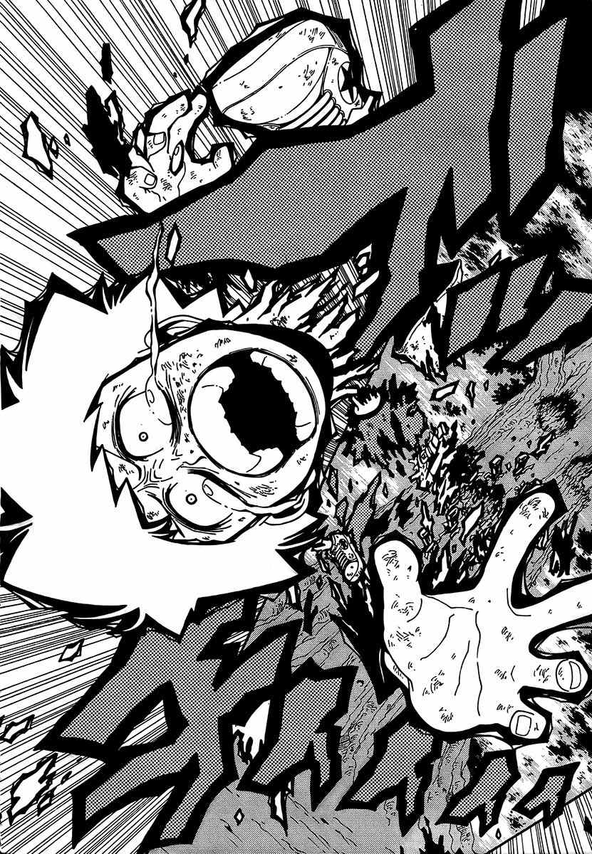 Undead (TERASHIMA Masashi) Chapter 4 page 8 - Chapter 4: Those who Want to Protect