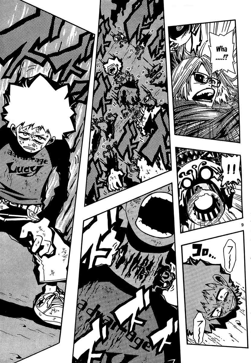 Undead (TERASHIMA Masashi) Chapter 4 page 9 - Chapter 4: Those who Want to Protect