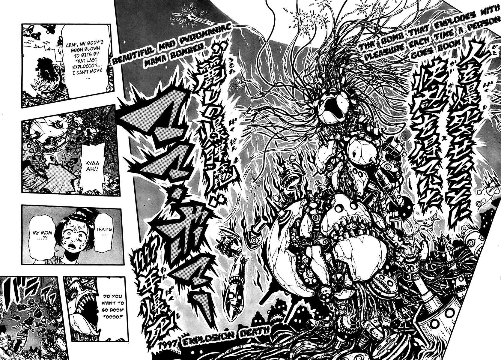 Undead (TERASHIMA Masashi) Chapter 5 page 14 - Chapter 5