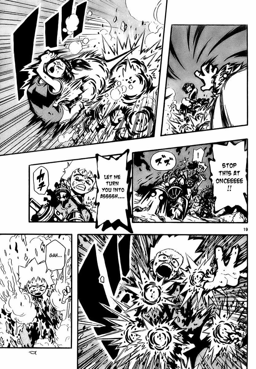 Undead (TERASHIMA Masashi) Chapter 5 page 18 - Chapter 5