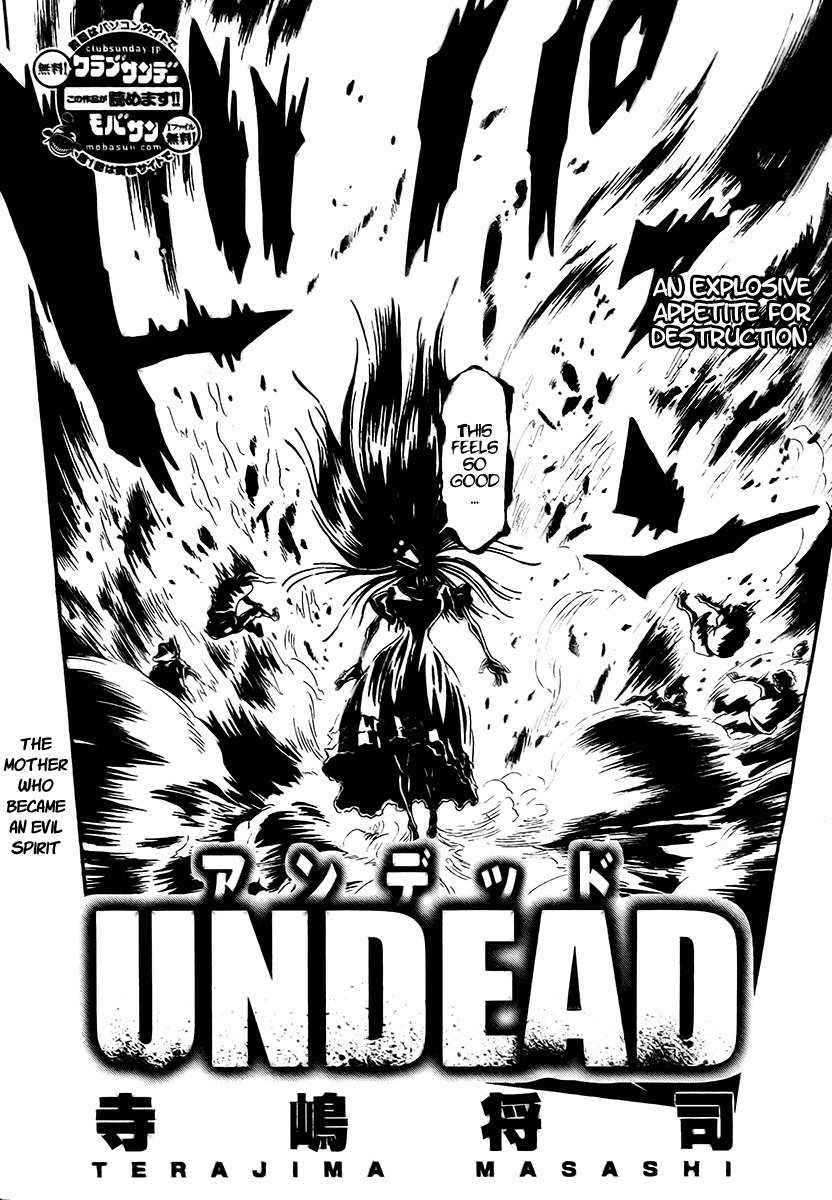 Undead (TERASHIMA Masashi) Chapter 5 page 2 - Chapter 5