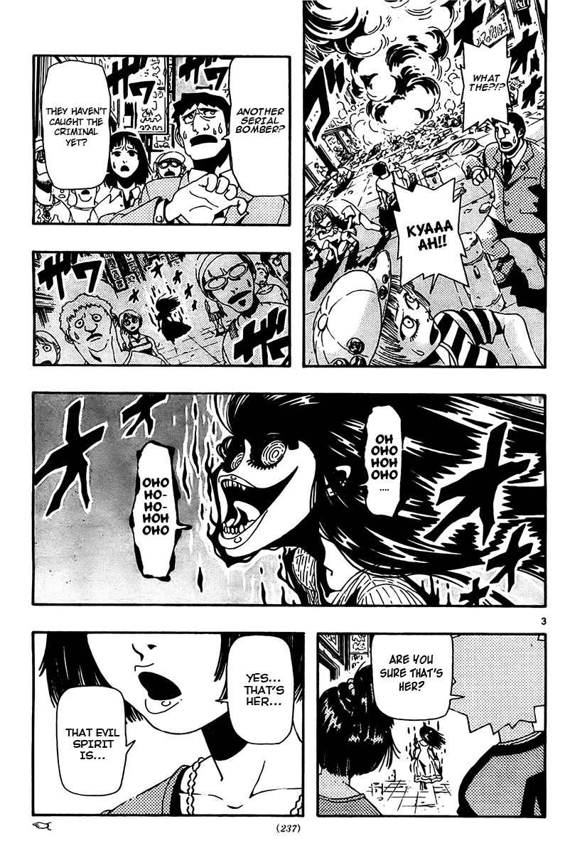 Undead (TERASHIMA Masashi) Chapter 5 page 3 - Chapter 5