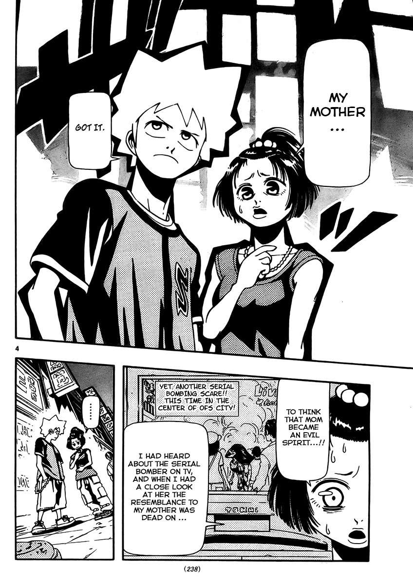Undead (TERASHIMA Masashi) Chapter 5 page 4 - Chapter 5