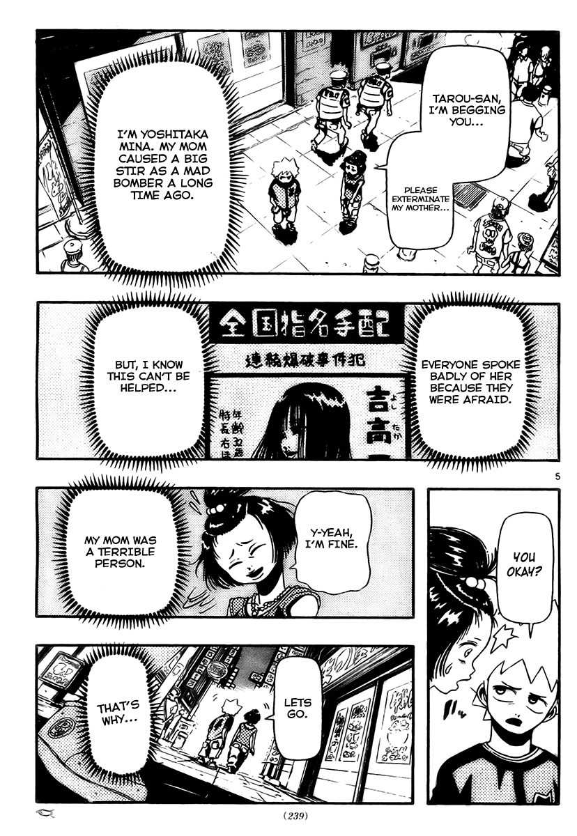 Undead (TERASHIMA Masashi) Chapter 5 page 5 - Chapter 5