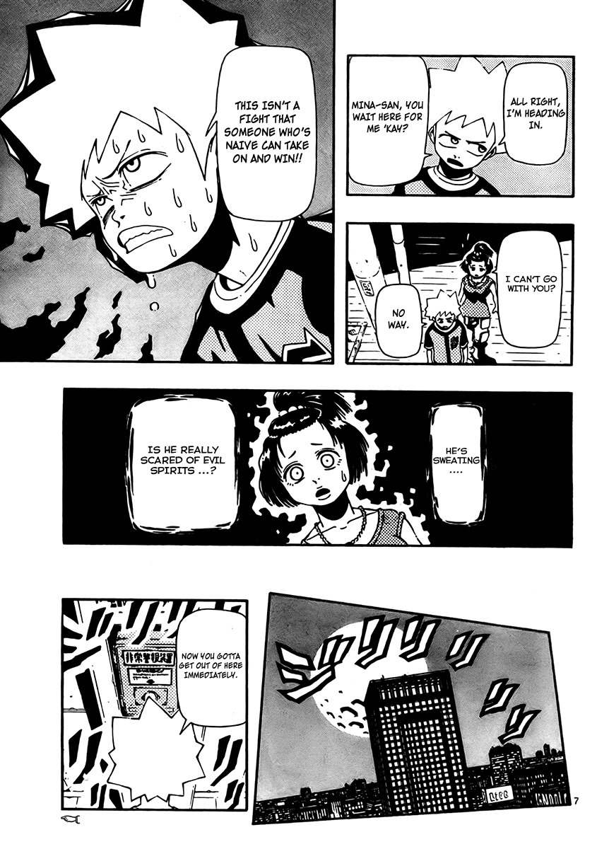 Undead (TERASHIMA Masashi) Chapter 5 page 7 - Chapter 5