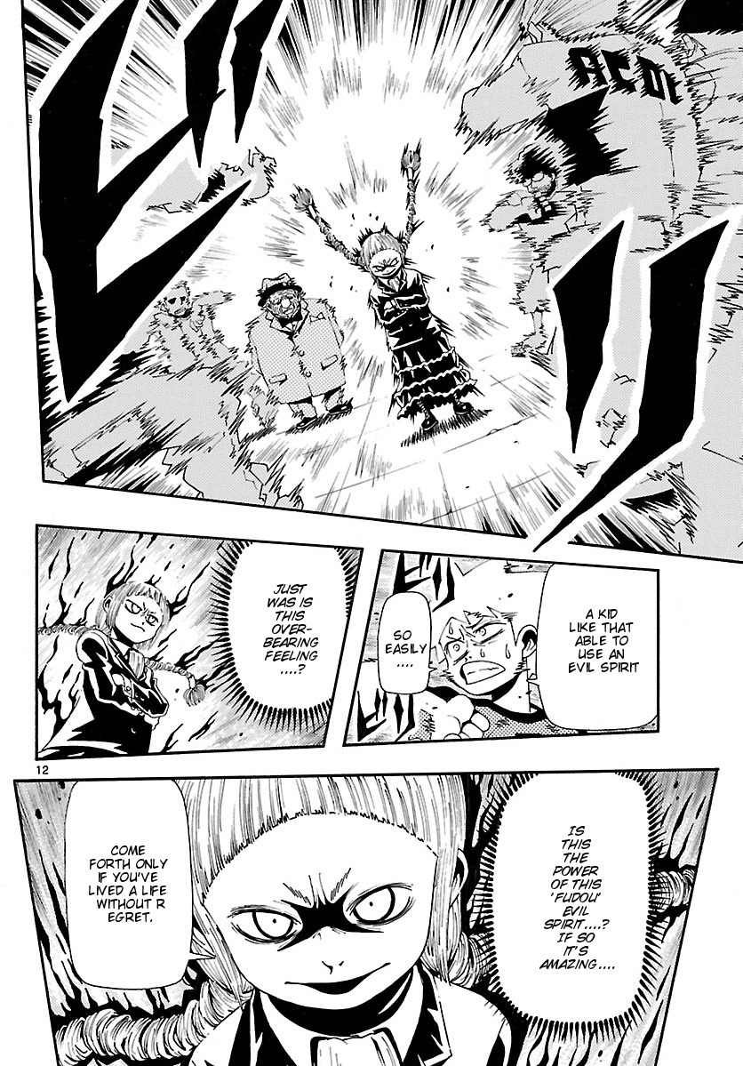 Undead (TERASHIMA Masashi) Chapter 6 page 13 - Chapter 6: Selection Day